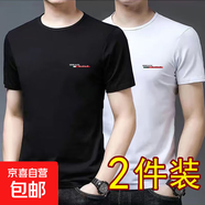 男士短袖t恤男夏季新款運(yùn)動(dòng)潮圓領(lǐng)休閑半袖T男裝2506 兩件裝13： (短GR黑+GR白) 2XL 建議135-150斤