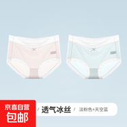 【無痕面膜】內(nèi)褲女親膚薄款透氣桑蠶絲底襠中腰蕾絲性感春夏三角 淡粉色+天空藍(lán) 2條 M （75-95斤）