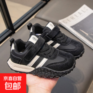 兒童德訓鞋網(wǎng)面透氣2025春季新款男童板鞋防滑耐磨女童運動(dòng)鞋 B30-皮款黑色 12 34碼(內長(cháng)20.5cm適合腳長(cháng)19.5