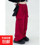 男童褲子純棉秋裝寬松百搭兒童馬褲嬰兒寶寶拼接設(shè)計(jì)感休閑褲女童 K113-DS-酒紅色  160