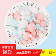 diy毛球混裝高彈力彩色小毛球兒童創(chuàng)意手工金蔥毛絨球大小混合飾品材料教室裝飾彩球幼兒園環(huán)創(chuàng)手工毛絨球 藍(lán)粉系(1-3cm混裝約130個(gè))