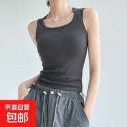 纖怡嬌吊帶帶胸墊無(wú)袖背心女內搭2025新款寬肩帶遮副乳工字修身上 深灰【無(wú)胸墊款】 3XL 推薦體重150-165斤
