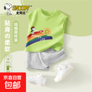 史努比（SNOOPY）男童夏裝套裝2025夏季新款兒童短袖短褲運動透氣 陽光努比_左下抹茶綠+純色灰褲 160