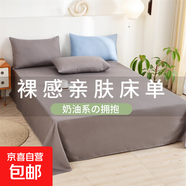 【無(wú)印良品同款床單】水洗棉單床單三件套學(xué)生宿舍單人炕單 淺灰 230cmx250cm