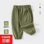 兒童褲子春季男童束腳褲女童運(yùn)動(dòng)褲夏季防蚊褲寶寶春裝工裝褲 綠色 100 cm 推薦身高89-98cm