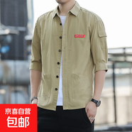 2025新款工裝襯衫男長(cháng)袖日系潮流寬松休閑七分袖襯衣外套簡(jiǎn)單男 卡其色 702 3XL