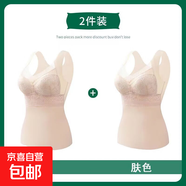冰絲吊帶小背心女內搭防走光帶胸墊一體抹胸美背內衣文胸夏季薄款 膚色+膚色【兩件裝】 2XL 【適合120-140斤】