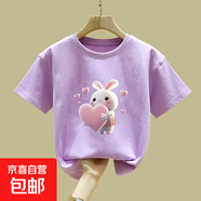 純棉女童t恤2025夏季新款洋氣小女孩潮t短袖卡通印花兒童印花上衣 2174紫色 130