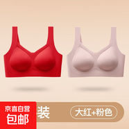 無(wú)痕親膚舒適大碼吊帶內(nèi)衣女小胸聚攏無(wú)鋼圈防下垂提拉美背心薄款 大紅+粉色-超值2件裝 M 建議80-100斤