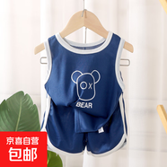 夏季兒童背心套裝寶寶背心冰絲短褲運動(dòng)衣服夏款男童女童無(wú)袖童裝 深藍色 90