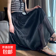 松緊腰高腰珠光流光沙裙子2025夏季升級面料仙女裙氣質(zhì)網(wǎng)紗半身裙 1343黑色 S 推薦【75-90斤】