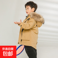 兒童加厚90絨羽絨服冬季三合一套裝中長款男女童保暖過膝外套 黃色 150 【嚴選】90絨