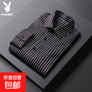 花花公子2025夏季短袖襯衫男士商務(wù)免燙彈力襯衣中青年職業(yè)正裝工作服 黑色條紋02 -662001襯衫 2XL