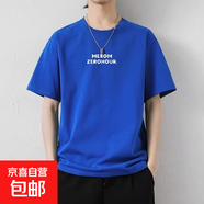 棉質(zhì)短袖T恤打底衫百搭寬松衣服男女同款T恤印花男生五分半袖上衣 酷派T2704彩藍色 4XL 【165-180斤】