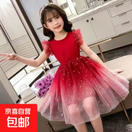 【寶貝公主裙】女童夏裝新款2025洋氣星空漸變短袖連衣裙公主裙 紅色 150 cm