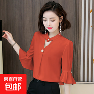喇叭袖雪紡襯衫女中袖夏季新款洋氣小v領(lǐng)上衣女減齡顯瘦短袖襯衣 豆沙紅 3XL