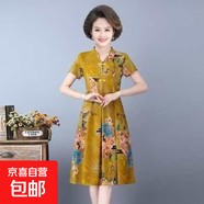 2025年新款夏裝中年旗袍改良版短袖裙子?jì)寢屟b顯瘦大碼氣質(zhì)連衣裙 黃色 XL 100-115斤