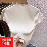 半高領針織衫女夏季新款洋氣修身顯瘦正肩冰絲短袖T恤上衣BYNT 杏色 XL