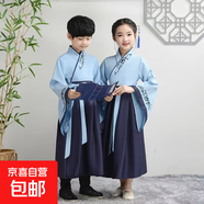 漢服男童國學(xué)服中國風古裝書童服裝三字經(jīng)弟子規(guī)兒童演出服小學(xué)生 藍色+藏青色廣袖 160