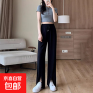 冰絲闊腿褲女夏季薄款高腰垂感雪紡休閑小個(gè)子防蚊褲子直筒長褲子 黑色【MY-612】 2XL