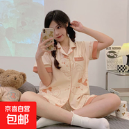 日系卡通睡衣女開衫短袖棉質(zhì)外穿宅家慵懶風(fēng)學(xué)生宿舍家居服兩件套 D.M-104英文小熊開衫雙短 2XL
