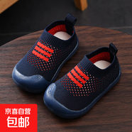 寶寶涼鞋男學(xué)步鞋夏季軟底防滑0一1-3歲嬰兒網(wǎng)布嬰幼兒女寶寶鞋子 藏青（S33） 16 內(nèi)長(zhǎng)12.5cm