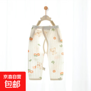 【貝樂(lè )咿夏季開(kāi)襠褲】嬰兒開(kāi)襠褲春夏寶寶秋褲魔術(shù)貼開(kāi)檔夏季A類(lèi) 蘋(píng)果熊#5280 66