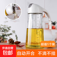【京東物流配送】油壺自動開合油瓶廚房玻璃油罐醋壺醬油瓶防漏 自動開合油壺1個630ml