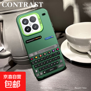 謝圖聯(lián) 適用小米15手機(jī)殼13男女14Ultra新款civi4pro磨砂12防摔11鍵盤壁紙10青春版超薄9潮牌8保護(hù) 透綠-Hoohh鍵盤 小米CIVI4Pro