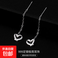 S999銀簡(jiǎn)約星月耳線(xiàn)女ins冷淡風(fēng)氣質(zhì)韓版流蘇方塊耳環(huán)養耳洞耳飾 【立體心形】 4CM