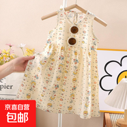 兒童連衣裙夏季女童碎花公主裙沙灘裙女寶夏季新款棉綢吊帶背心裙 花朵女孩 100 碼建議身高90-100cm