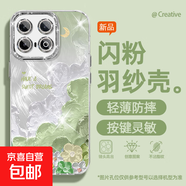 適用iqoo13手機殼pro女款12羽紗iqooneo10新款z9Turbo雪花星星12/11文藝9/8/7自帶鏡頭膜z8x保護套 精孔羽紗-雪花3 iqooZ5
