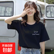 白色t恤女短袖2025夏季寬松韓版潮流百搭半袖學(xué)生百搭顯瘦上衣t恤 小鏤空愛(ài)心五分袖圓領(lǐng)T黑色 XL