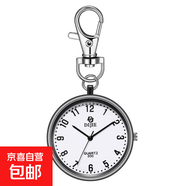 考試表公務員考試手表護士表專用隨身帶小表中考懷表男學霸公考 黑色