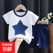 兒童短袖套裝純棉女童夏裝男童t恤寶寶嬰兒衣服韓版童裝2025新款 短套藍(lán)星 90