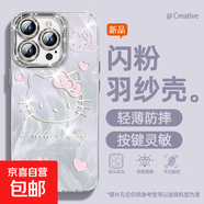 適用蘋果16手機殼pro女款iPhone15羽紗14新款13羽紗KT12文藝11全包promax自帶鏡頭膜8plus保護套 精孔羽紗-羽紗KT紫 蘋果6s