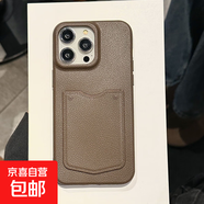 皮紋卡包手機殼適用蘋(píng)果系列商務(wù)高端網(wǎng)紅 卡包殼-咖色 IPHONE15