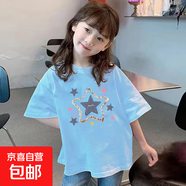 女童純棉短袖t恤2025夏裝新款中大童洋氣寬松半袖正肩兒童上衣潮 藍色 2009 150