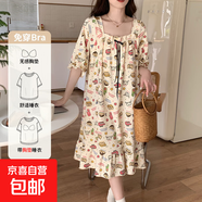 網(wǎng)紅純欲棉質(zhì)睡裙女夏季2025新款帶胸墊女生連衣裙子可外穿家居服 CXM91655 2XL