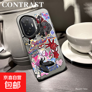 謝圖聯(lián) 適用榮耀300手機殼Pro男女x60新款暢玩60plus磨砂x50GT防摔200格溫10090潮牌30保護套 透黑-格溫a 榮耀Play9tpro