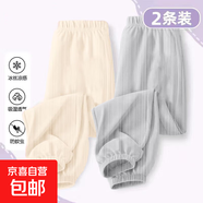 2025新款運動(dòng)休閑褲夏季打底長(cháng)褲男女童薄款冰絲褲中大童防蚊褲子 771-杏色+淺灰色 110