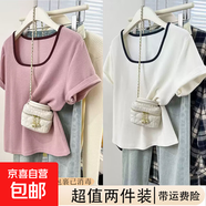法式方領(lǐng)拼接正肩短袖t恤女夏季新款小眾設計撞色感顯瘦百搭體恤 R283-粉色+白色 L 建議105-115斤