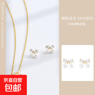 超閃方糖項鏈耳環(huán)套裝ins輕奢銅鍍真金s925金銀針耳釘項鏈套裝潮 金色TL-1042AQ-044 銅+鍍金