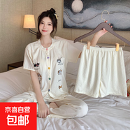 三件套睡衣女夏季學生甜美可愛小狗帶胸墊短袖云朵棉可外穿家居服 M68804小狗 L