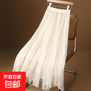 仙女裙chic溫柔小個(gè)子2025夏季新款洋氣紗裙不規則a字網(wǎng)紗半身裙 1303【杏色】 L 【推薦110-125斤】