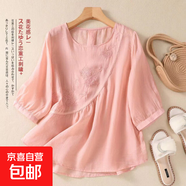 新款襯衫T恤夏季純色新款文藝復古刺繡棉麻小衫寬松圓領(lǐng)套頭上衣 M-294粉色 L 【建議100-115斤】