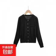 【阿瑪尼制造商】萊塞爾冰絲針織開(kāi)衫女防曬空調衫薄款外搭上衣女 黑色 S （80-100斤）