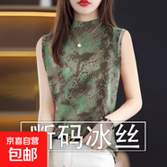2025氣質(zhì)小衫女款T恤上衣時(shí)尚漂亮春夏女裝半高領(lǐng)背心遮肚女上衣 墨綠色 2XL 適合125-140斤