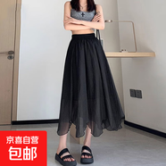 不規則甜美溫柔風(fēng)仙氣紗裙女2025夏新款輕熟風(fēng)高腰網(wǎng)紗a字中長(cháng)裙 1303高級黑【不規則半身裙】 XL 推薦【125-140斤】