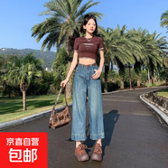 2025新款春秋季韓系寬松直筒八分闊腿奶奶褲薄款小個(gè)子牛仔褲子女 深藍色 3XL
